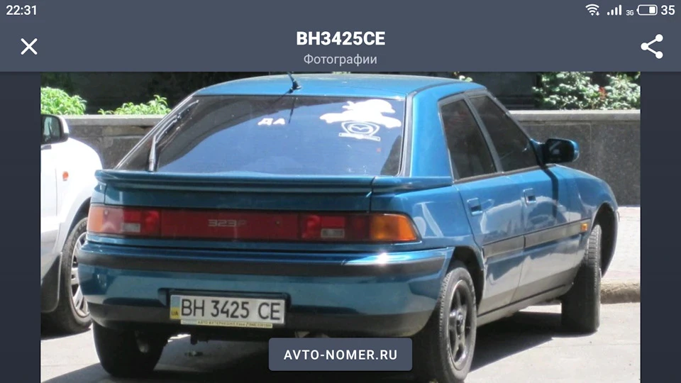 Фарбування) до і після