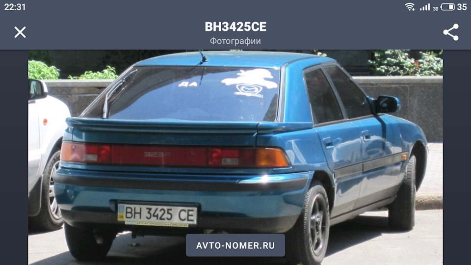 Фарбування) до і після 1