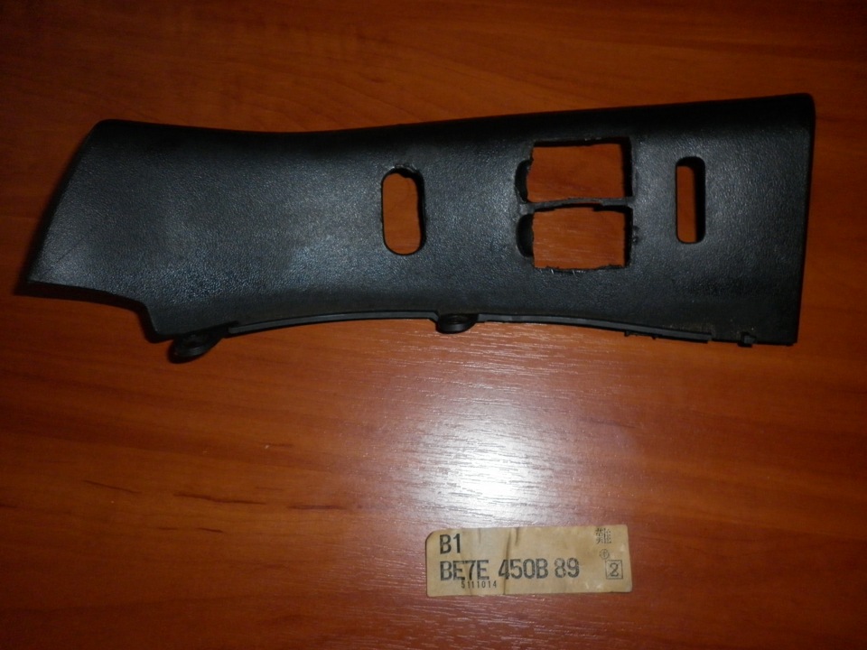 -=Процес-Погнали далі…=- ч.6 1
