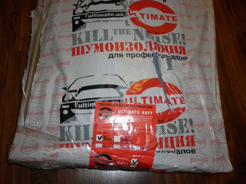 -=Шууумкааа=- 1