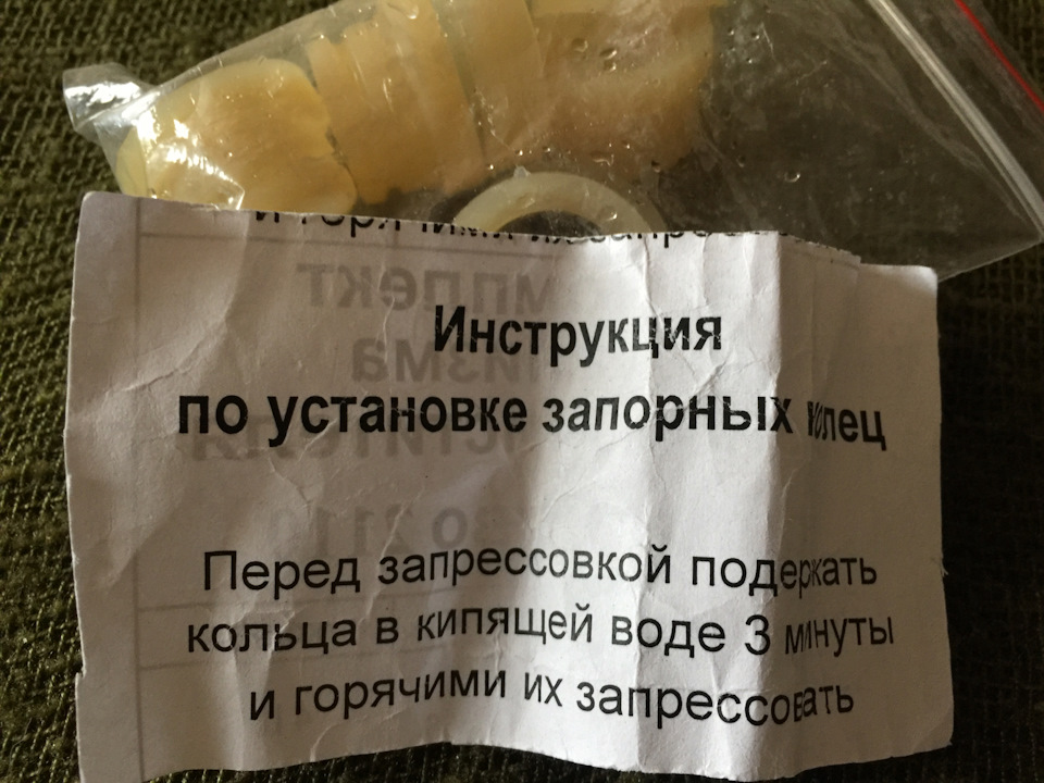 Ремонт на швидку, трапеція двірників 5
