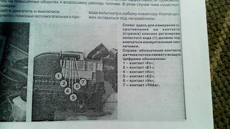 Заводиться і глухне. (ВИРІШЕНО!) 3