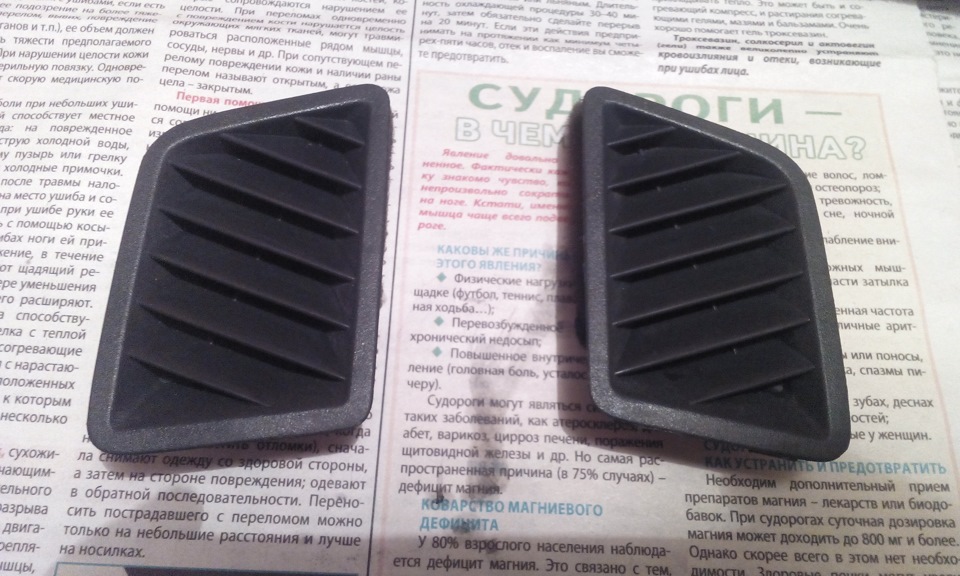 Трохи плівки в салон 1