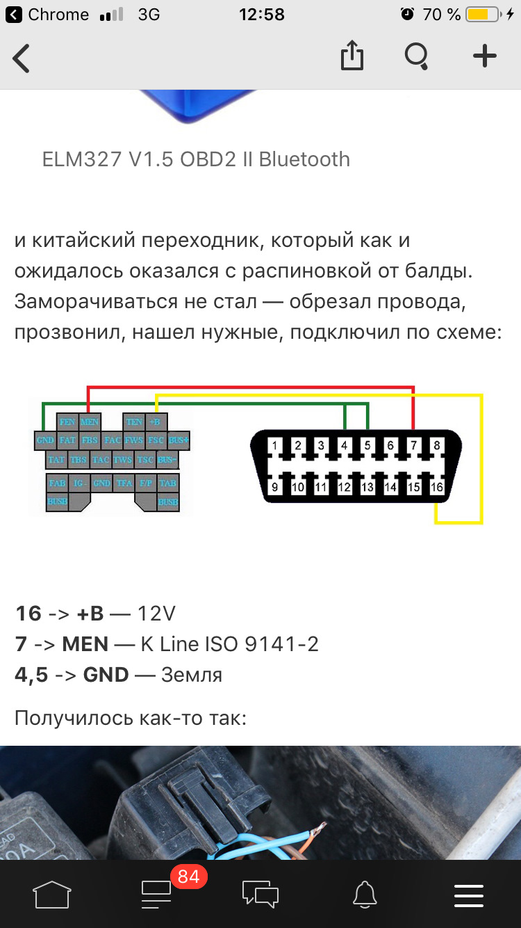 За дрібницями. + питання 2