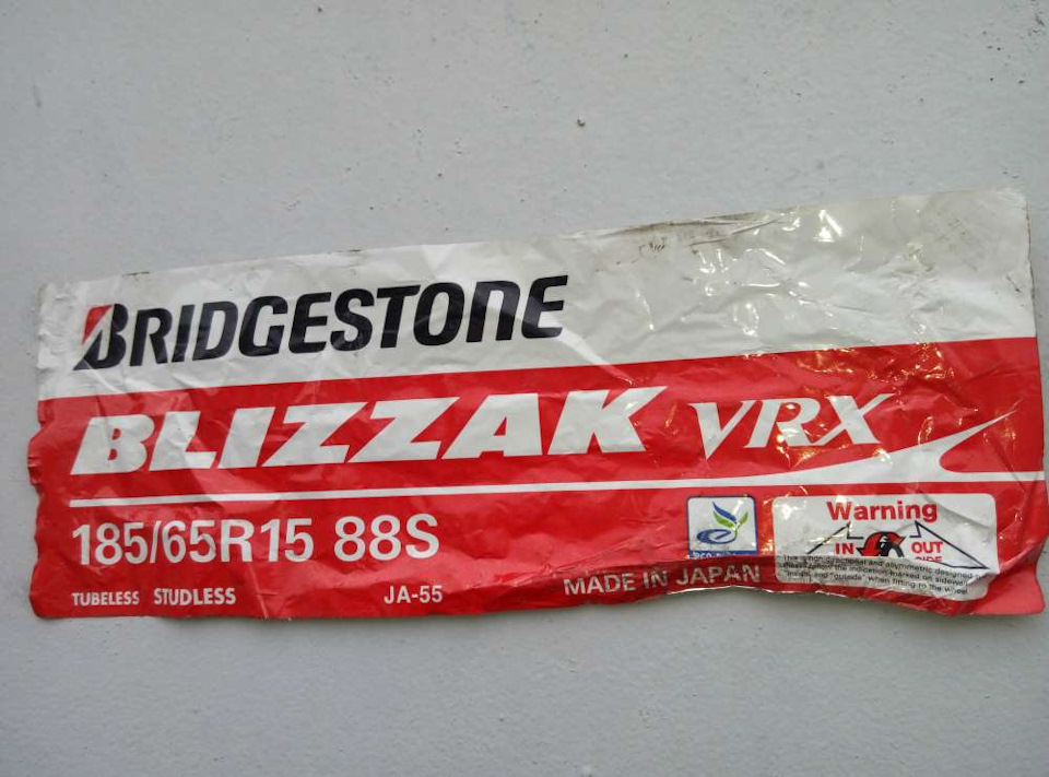 Нова зимова гума BRIDGESTONE Blizzak VRX 2