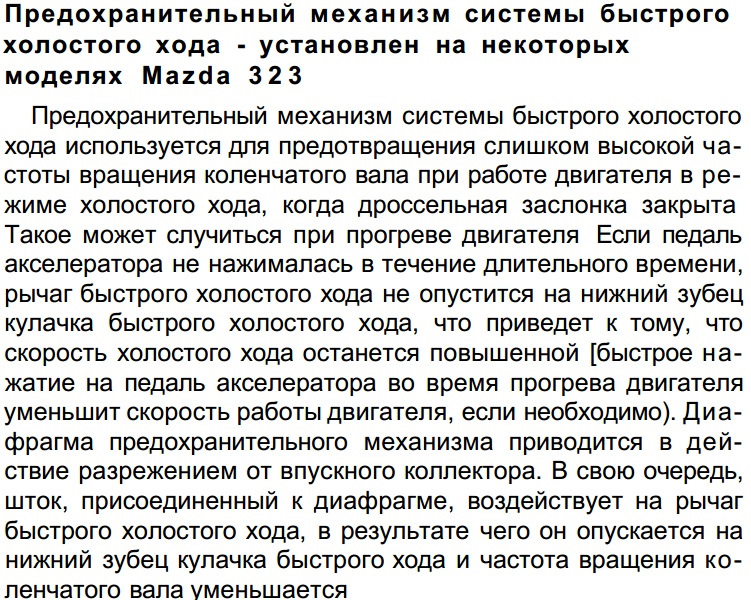 А скринька просто відкривався! 2