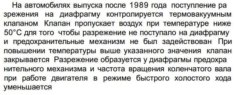 А скринька просто відкривався! 3