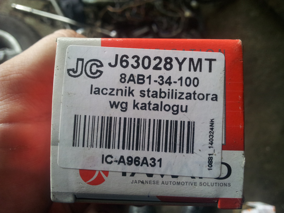 Ще закупівлі в машину та роботи 1