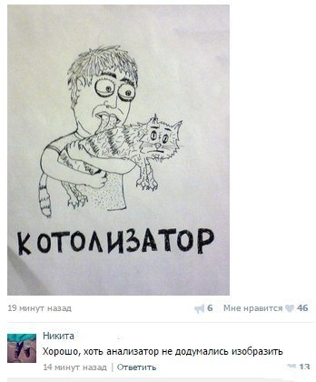 Котолізатор 1