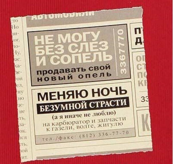 так продають професіонали 3