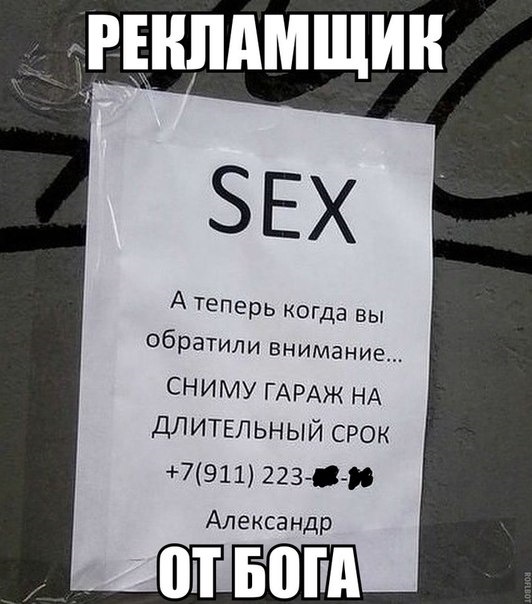 так продають професіонали 5