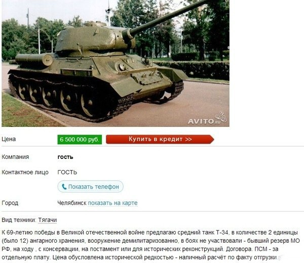 так продають професіонали 2