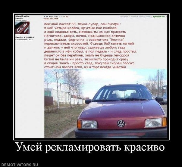 так продають професіонали 1