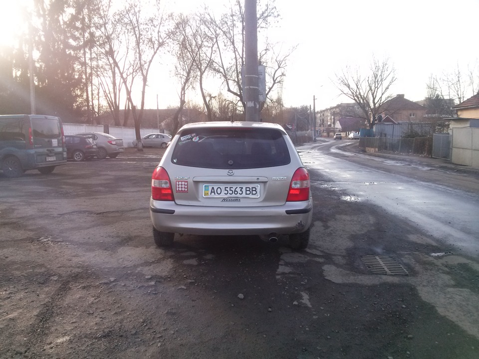 Остання... 3