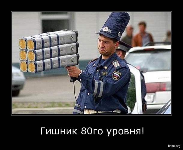 Неплачені штрафи мати їх… 1