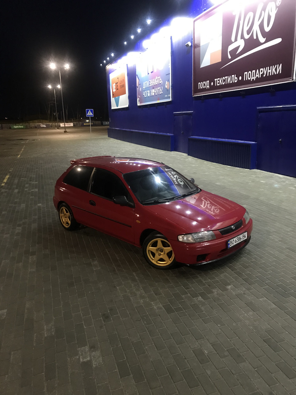 Час занижувати Mazda 323P 4