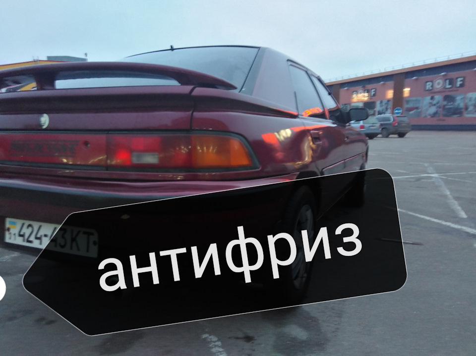 Заміна антифризу 1