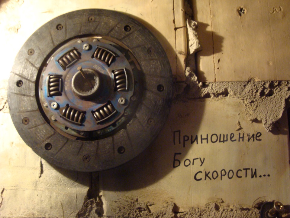 Заміна зчеплення... 4