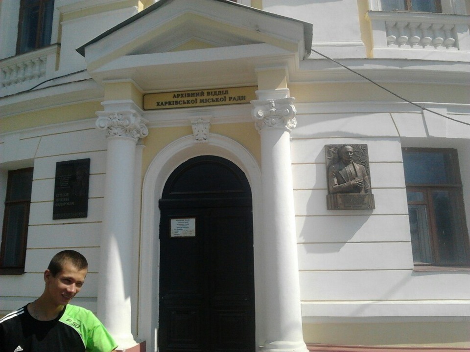 Харків 4