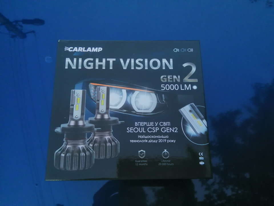 LED H4 Сarlamp Night Vision GEN 2 1