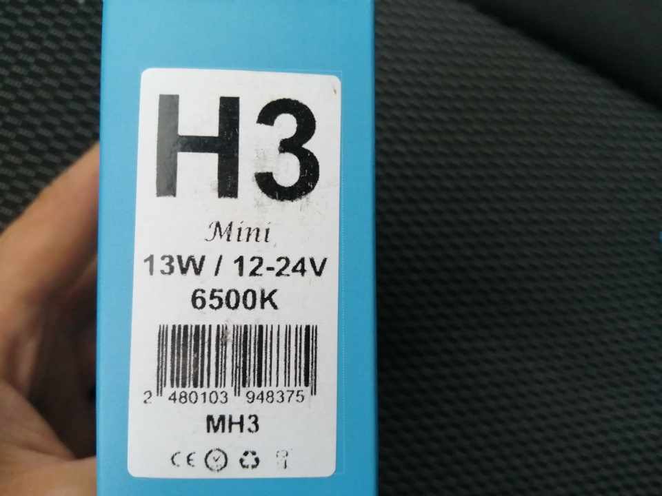 Світлодіоди в протитуманні фари ALED H3 MH3 6500K 2000lm Reflector 3