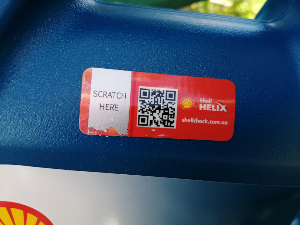 Заміна мастила Shell Helix HX7 10W-40 4