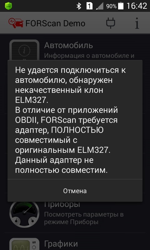 ELM 327 mini (Bluetooth) + Mazda 323 BA рестайл. 2