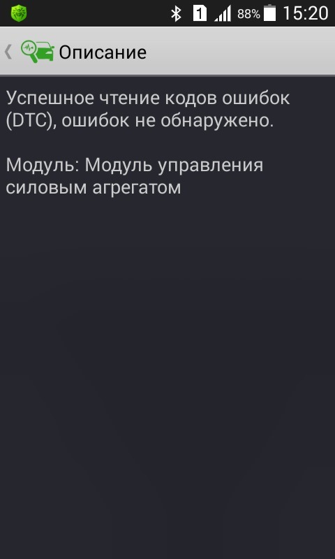 ELM 327 ! V1.5 ! mini (Bluetooth) + Mazda 323 BA рестайл. 3