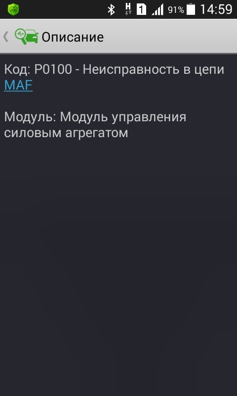 ELM 327 ! V1.5 ! mini (Bluetooth) + Mazda 323 BA рестайл. 4