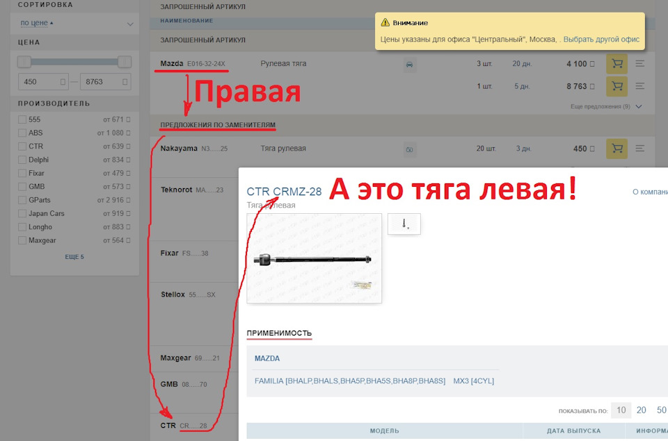 Серія обломів триває))) 4