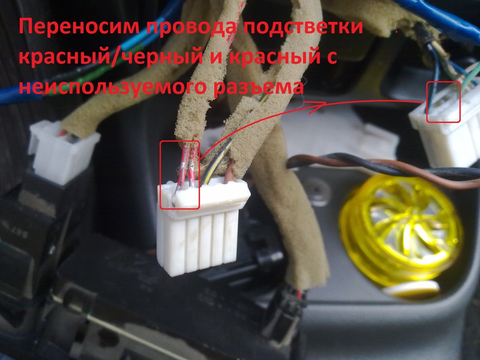 Встановлення електрокоректорів фар 5