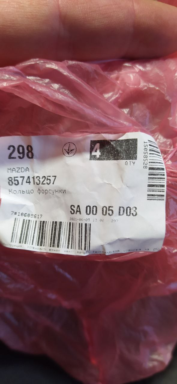ТО, не те, щоб пряме планове, але плановане 4