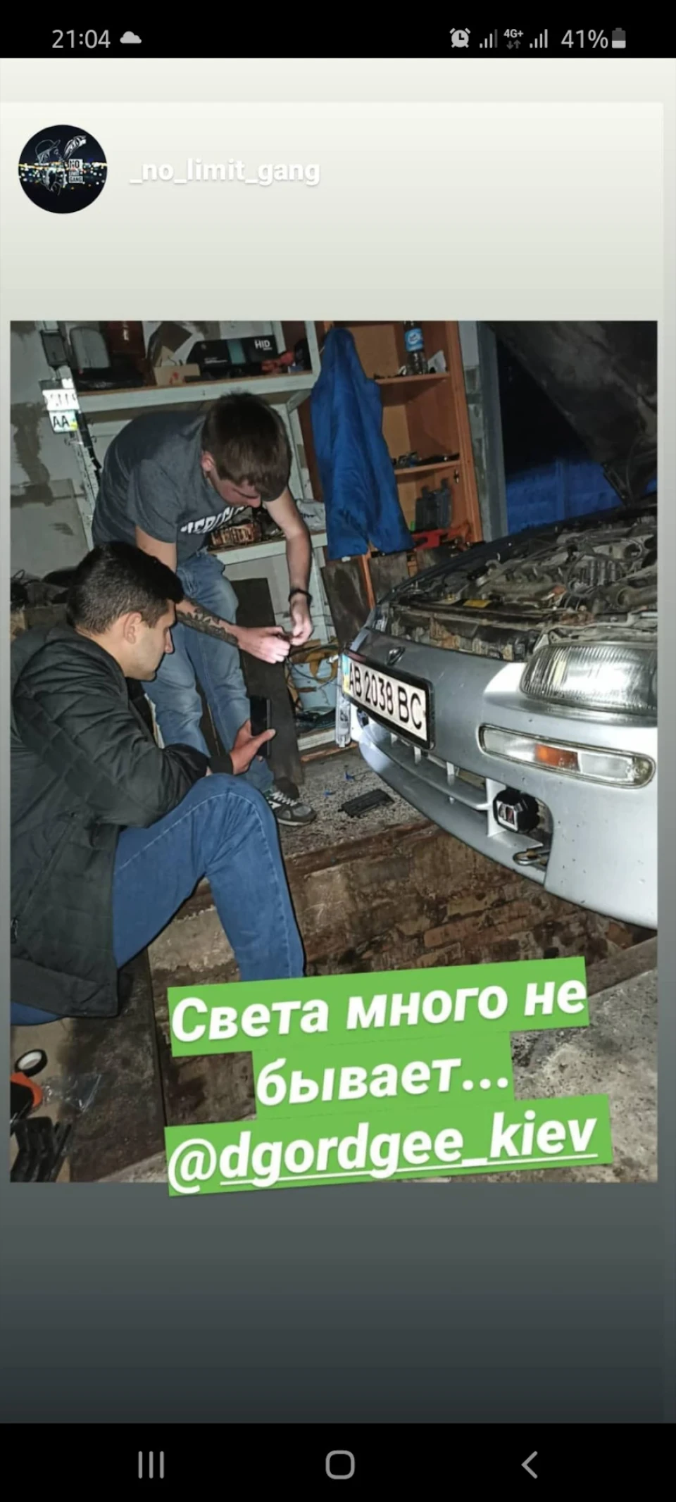 Світла багато не буває