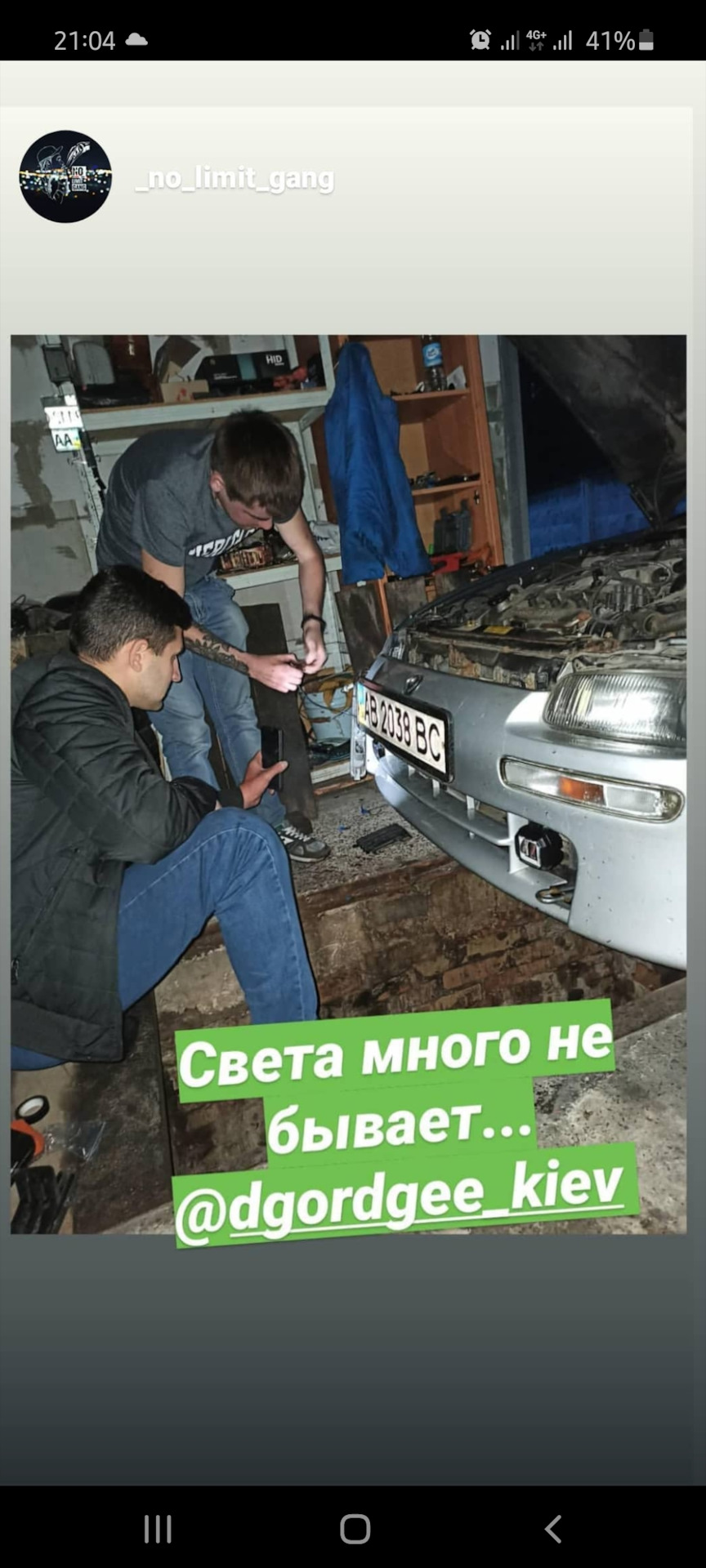 Світла багато не буває 1