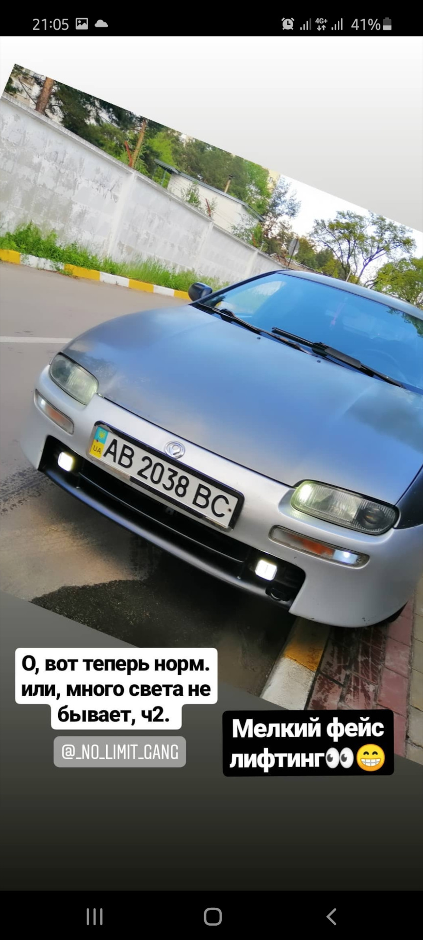 Світла багато не буває 2