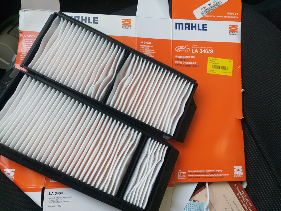 Фільтр салону Mahle... ФУ 1