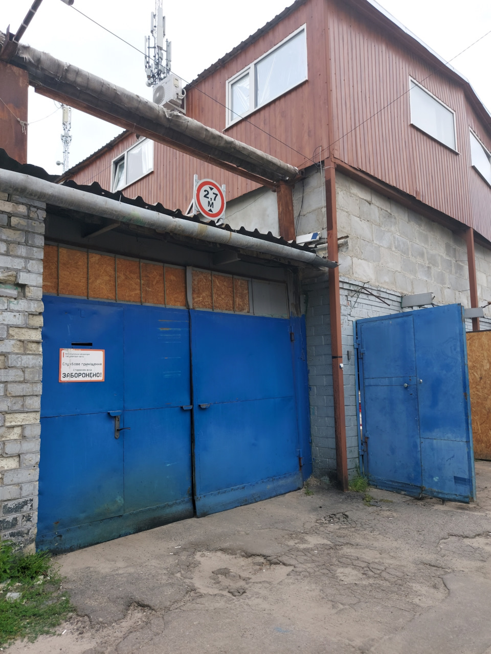 Сертифікація у Харкові 1