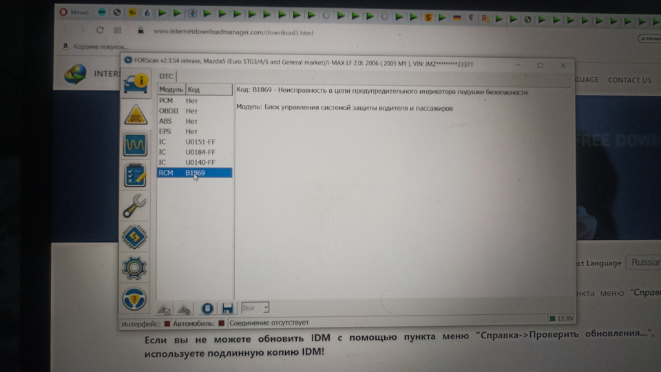 Прибирання від 3-шки 3