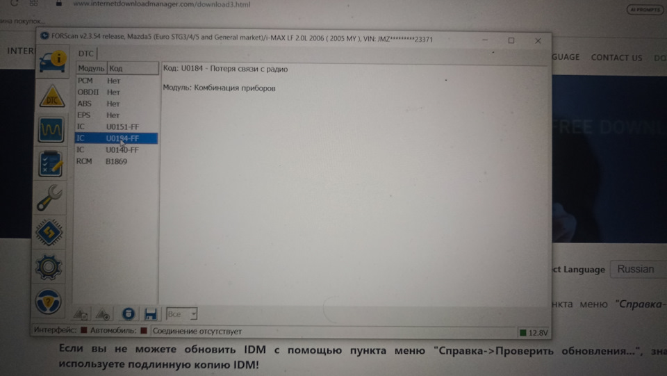 Прибирання від 3-шки 5
