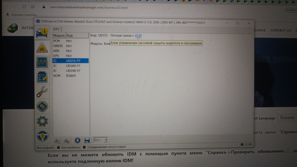 Прибирання від 3-шки 4