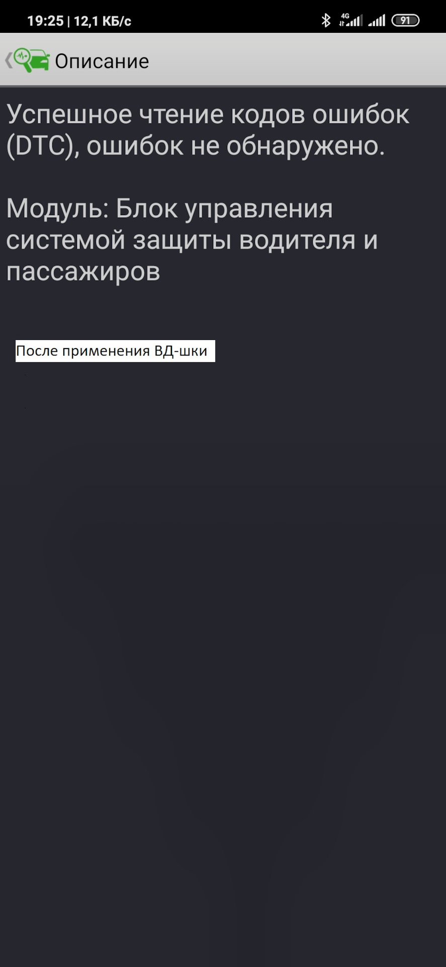 Коди помилок 4
