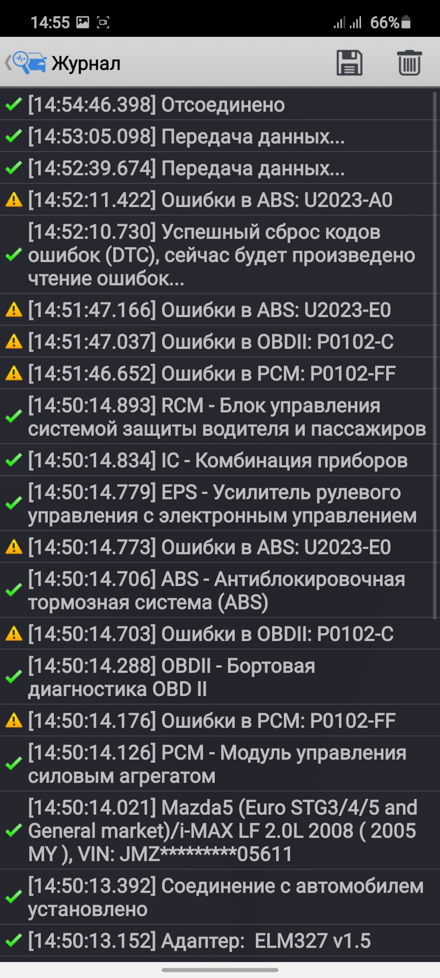 Заміна MAF датчика 5