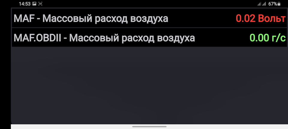 Заміна MAF датчика 4