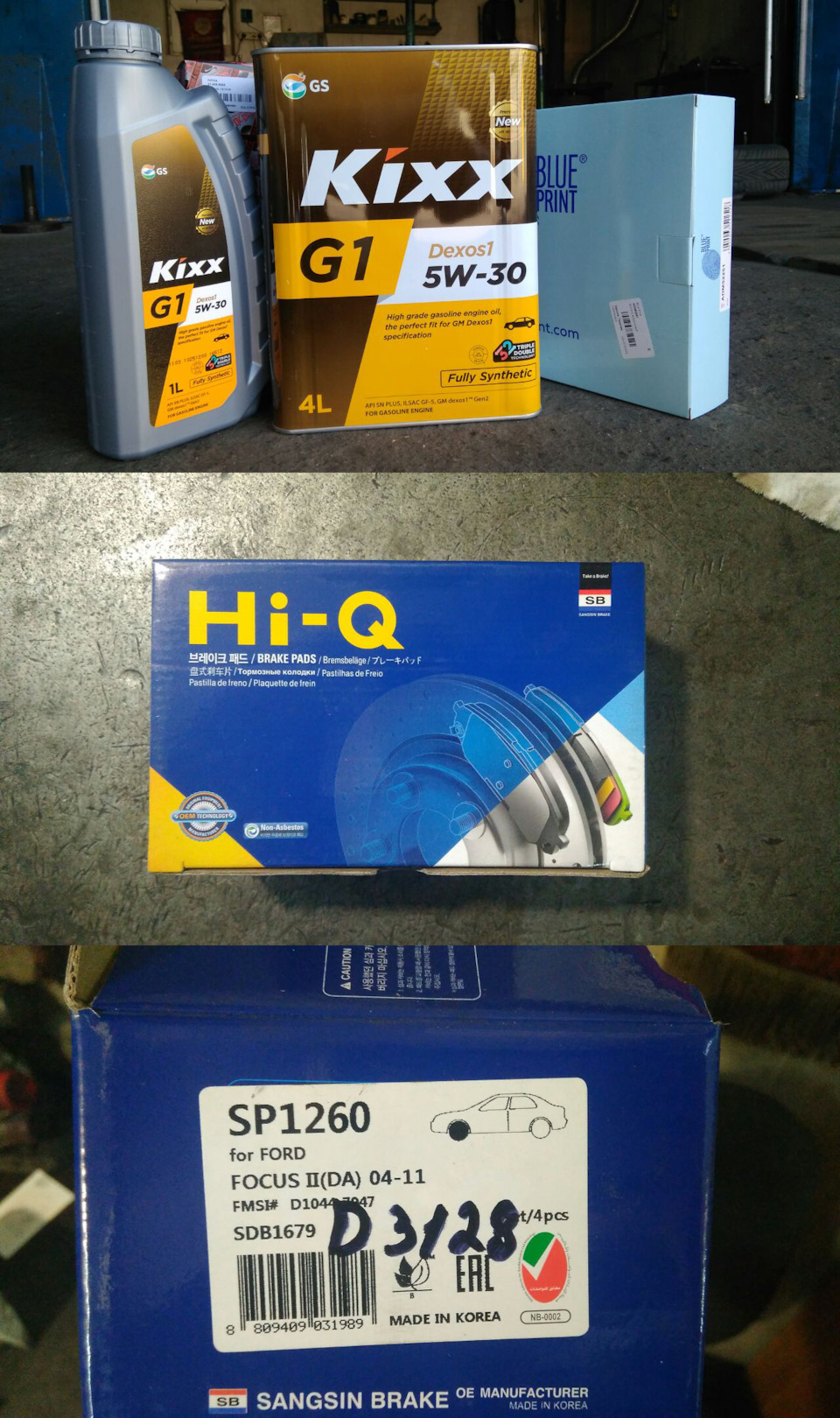 Міняю гроші на купку залізяк 5