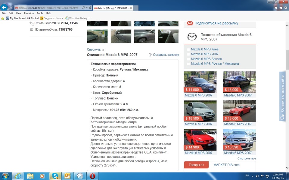 Новий движок;) 5