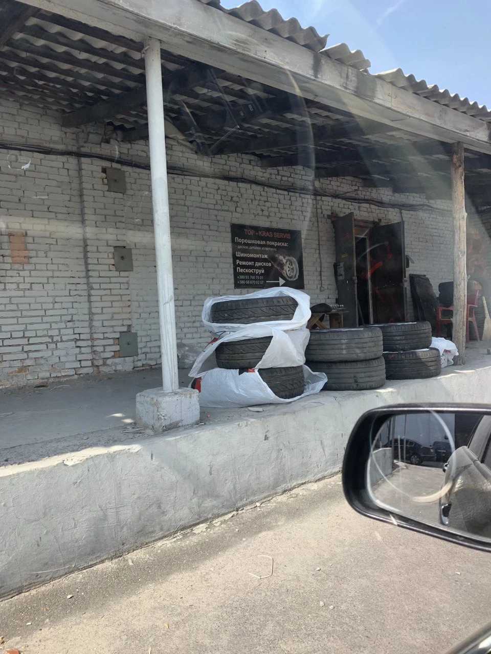 Давно хотілося