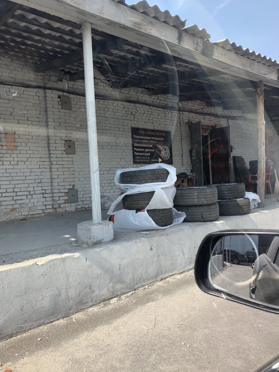 Давно хотілося 1