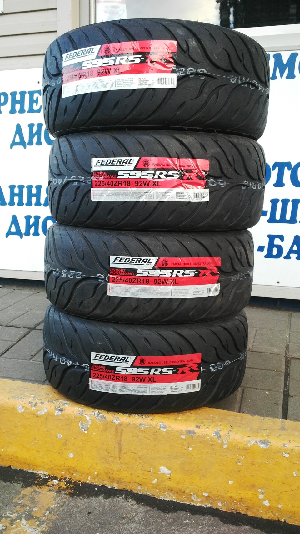 Оновлений Напівлик від Federal 595 RS-RR R18 225/40! 1