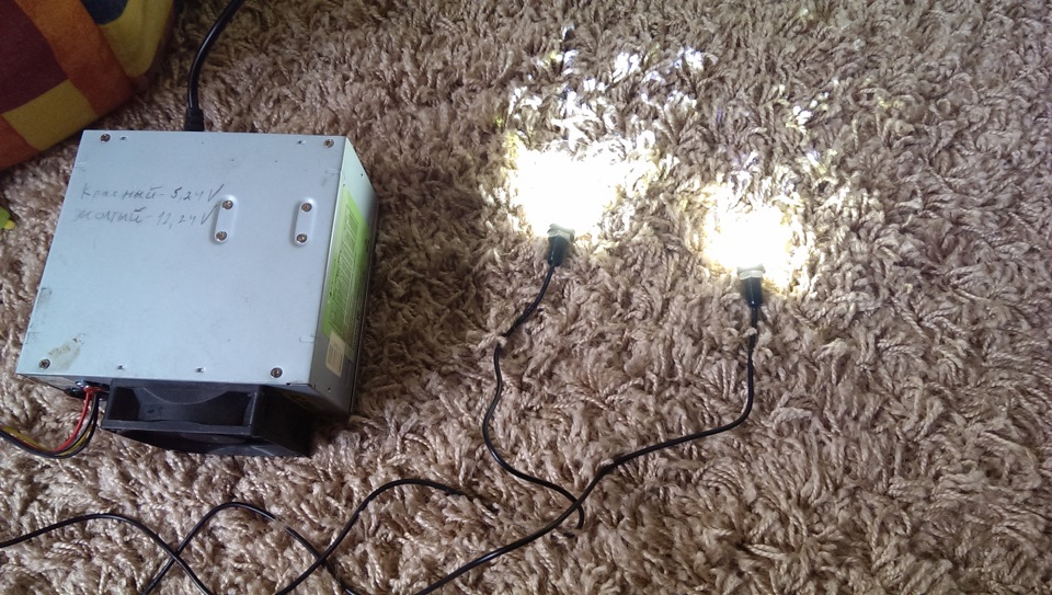 LED- У Багажник. 5