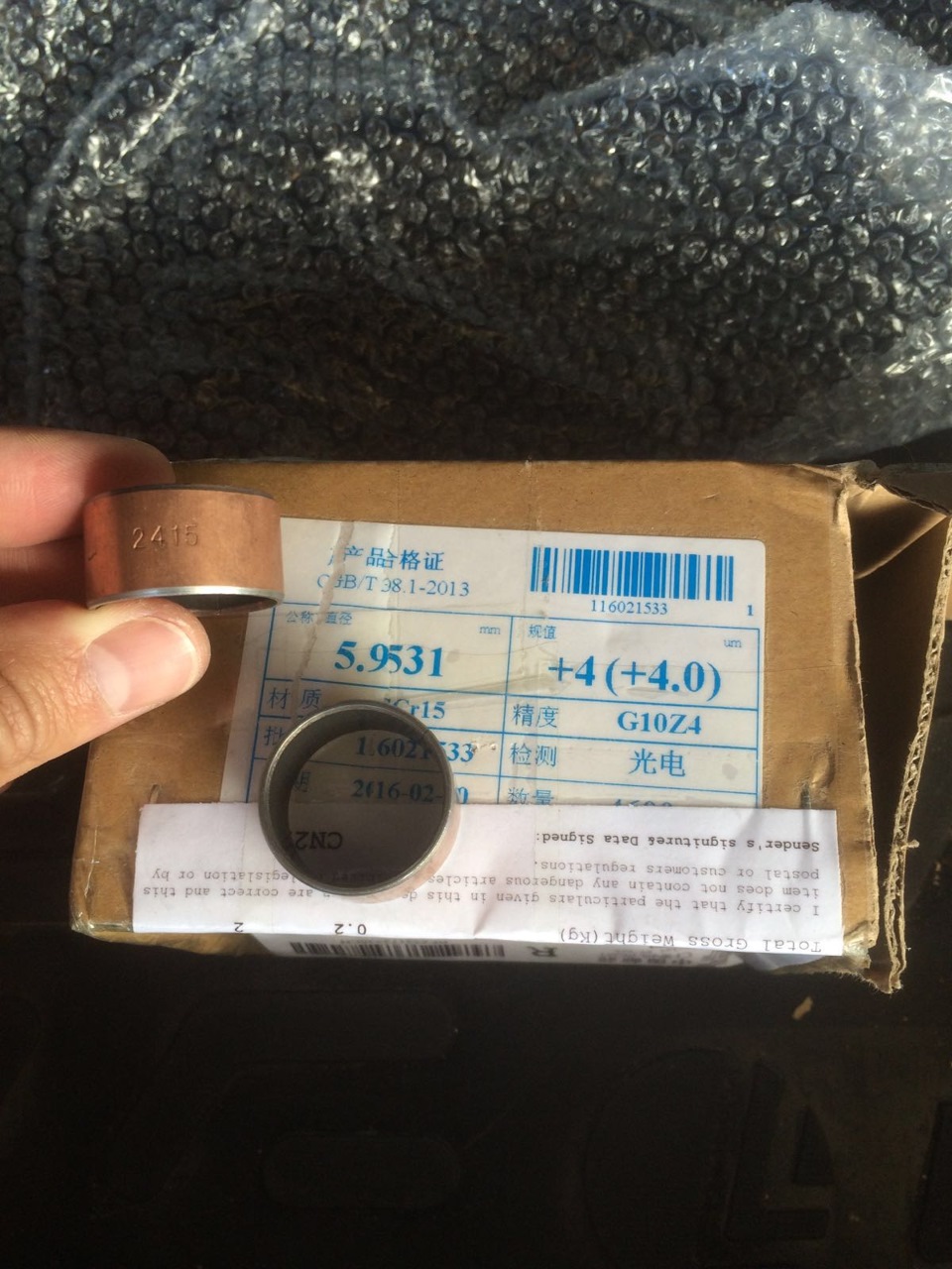 AliExpress Втулки для рейки 1